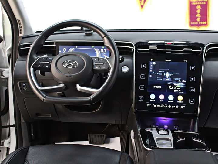 Hyundai Tucson L 2023 2023款 途胜L 1.5T 自动两驱LUX尊贵版