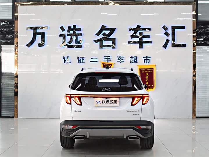 Hyundai Tucson L 2023 2023款 途胜L 1.5T 自动两驱LUX尊贵版