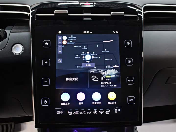 Hyundai Tucson L 2023 2023款 途胜L 1.5T 自动两驱LUX尊贵版