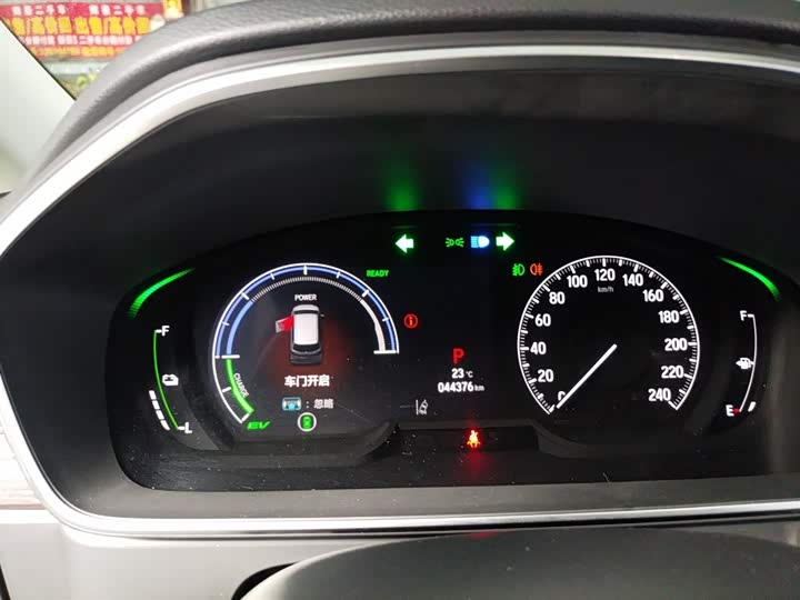 Honda Odyssey 2024 2024款 2.0L e:HEV 锐·耀享版