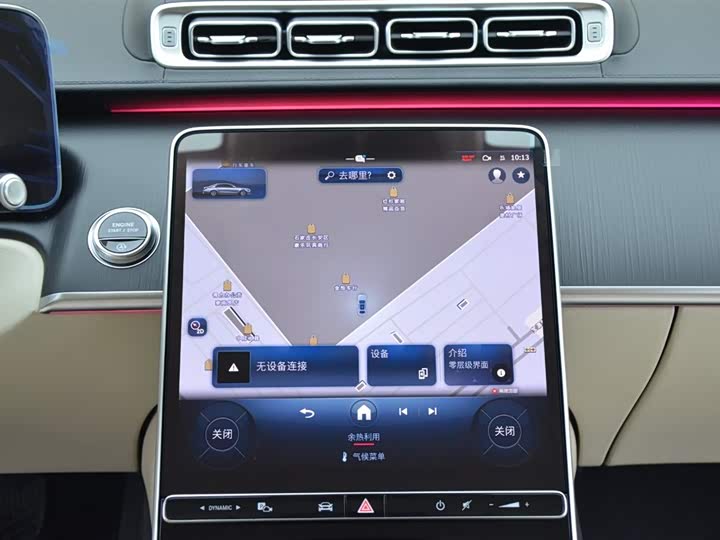 Mercedes-Benz S-Class 2025 2025款 S 400 L 商务型