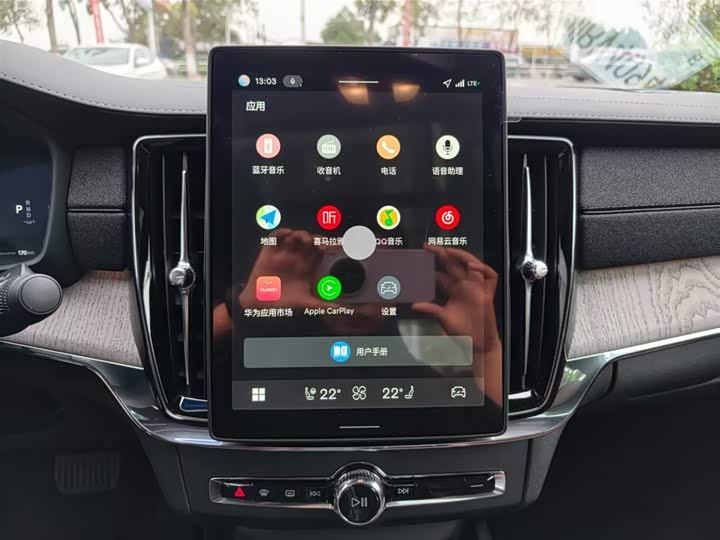 Volvo S90 2026 2026款 B5 智逸豪华版