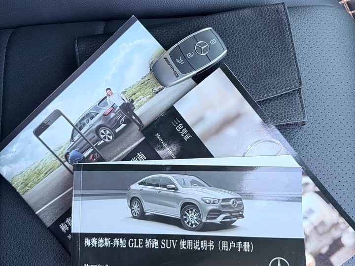 Mercedes-Benz GLE-Class Coupe 2024 2024款 GLE 450 4MATIC 轿跑SUV 时尚型