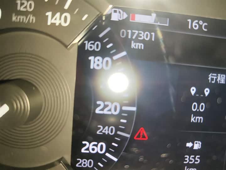 Jaguar E-Pace 2024 2024款 青春运动版 R-DYNAMIC