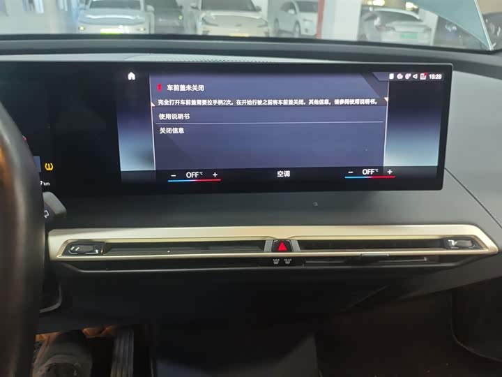 BMW iX 2022 2022款 xDrive40