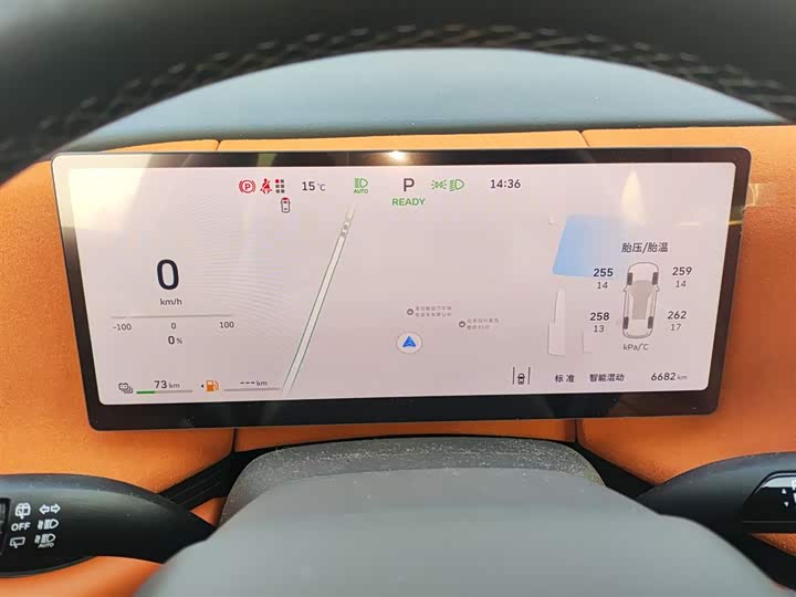 Wey Lanshan 2025 2025款 四驱智驾 Ultra