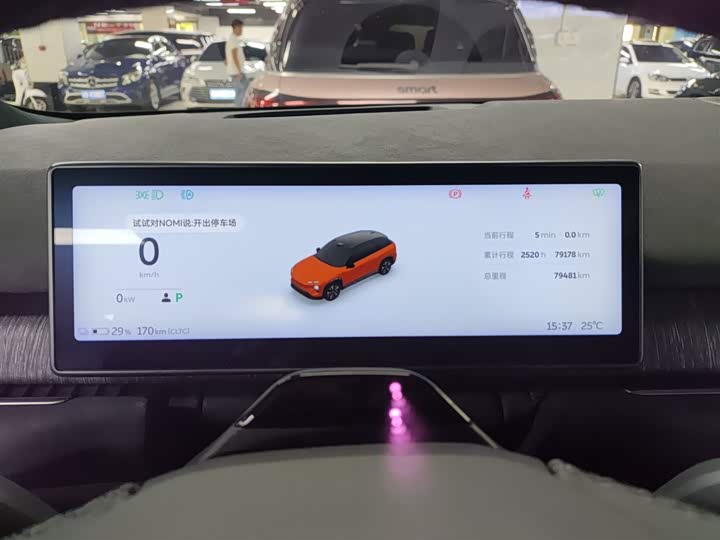 Nio ES7 2022 2022款 100kWh 首发版