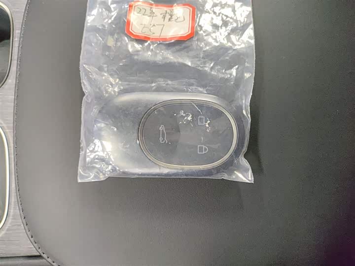 Nio ES7 2022 2022款 100kWh 首发版