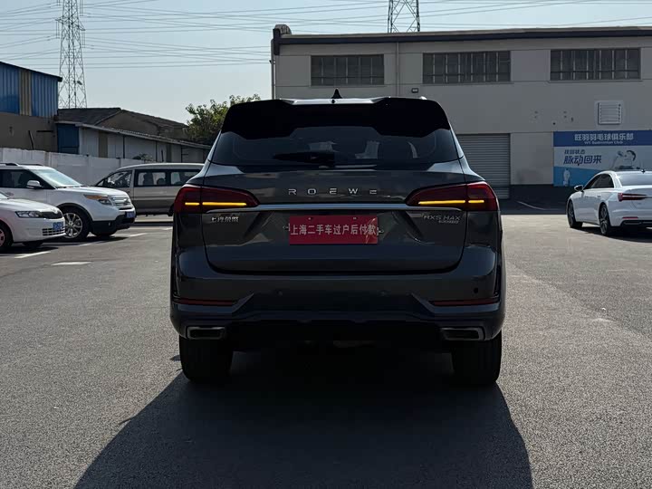 Roewe RX5 Max 2022 2022款 1.5T 自动有为旗舰版