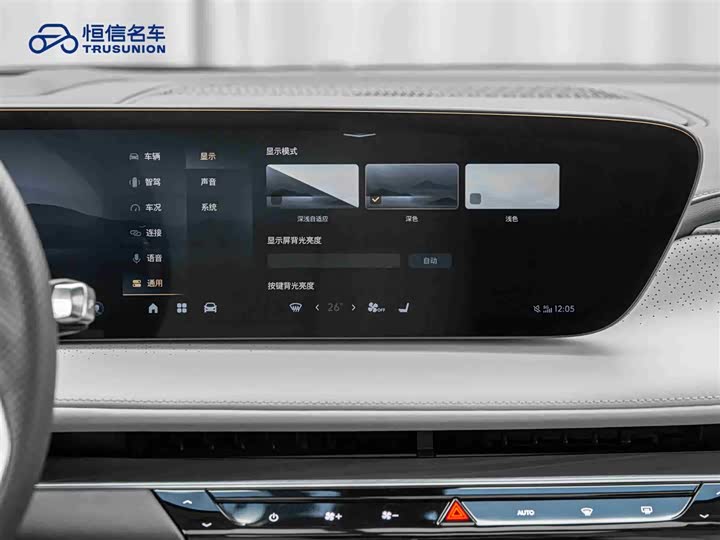 Buick GL8 ES 2025 2025款 陆尊 尊享版