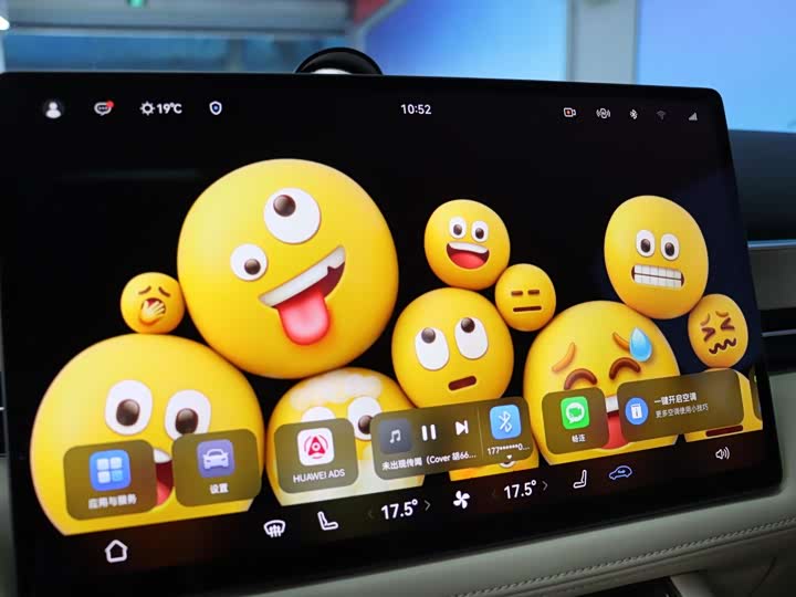 Aito M5 2025 2025款 增程 Ultra 后驱版