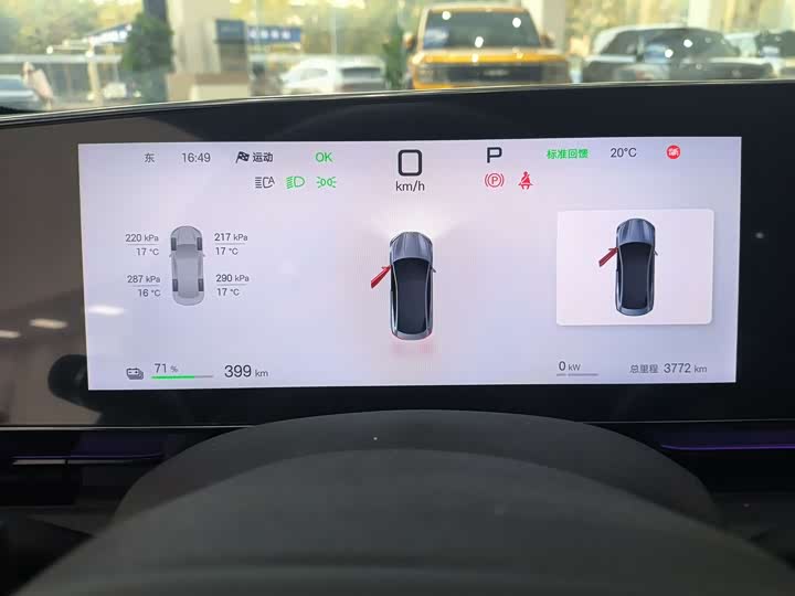 BYD Seal 2025 2025款 650智航版