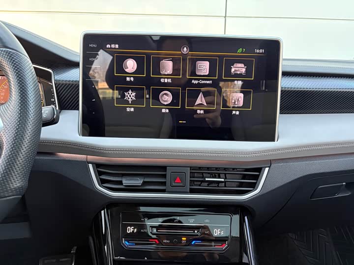 Volkswagen Tayron X 2023 2023款 330TSI 两驱尊贵高能版