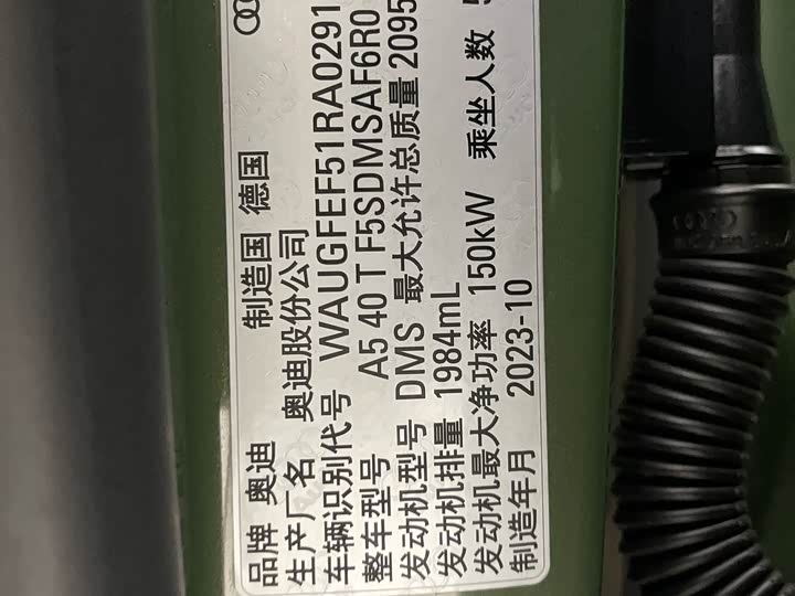 Audi A5 2024 2024款 Sportback 40 TFSI 时尚动感型