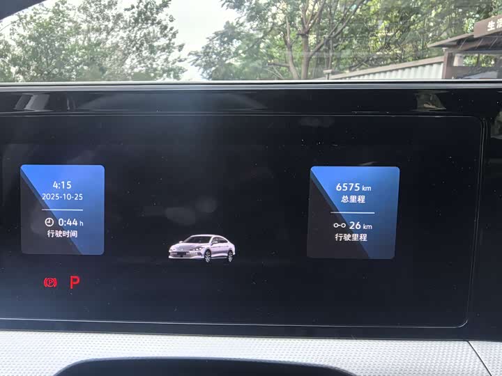 Volkswagen Lamando L 2025 2025款 凌渡L 280TSI DSG酷辣版