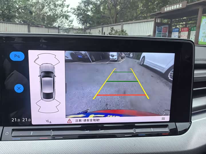 Volkswagen Lamando L 2025 2025款 凌渡L 280TSI DSG酷辣版