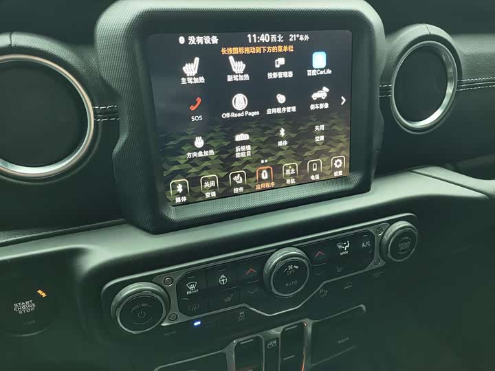 Jeep Wrangler Hybrid 2021 2021款 四门 2.0T 4xe 撒哈拉