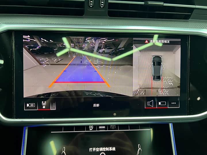 Audi A6L 2025 2025款 45 TFSI 臻选动感型