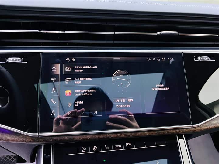 Audi Q7 2024 2024款 55 TFSI quattro S line运动型