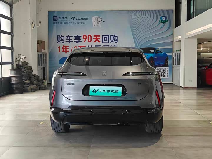 Avatr 07 2024 2024款 Max增程版