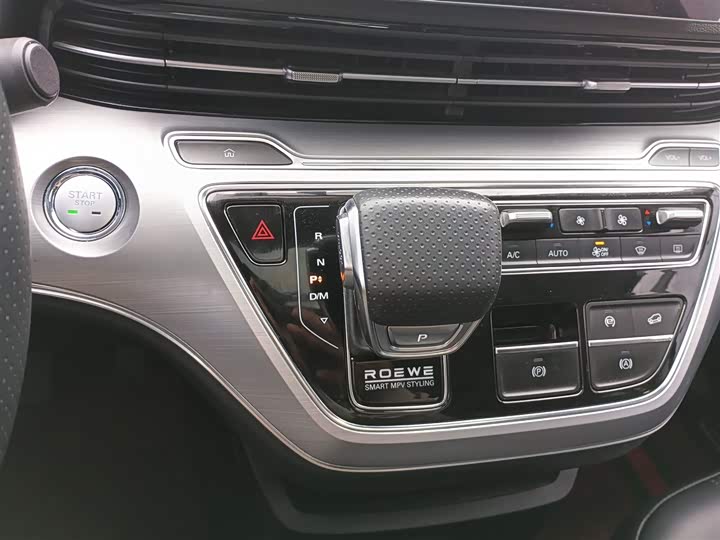 Roewe iMax 8 2022 2022款 400TGI 旗舰版