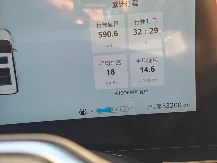 Maxus G90 2022 2022款 2.0T 星际七座版