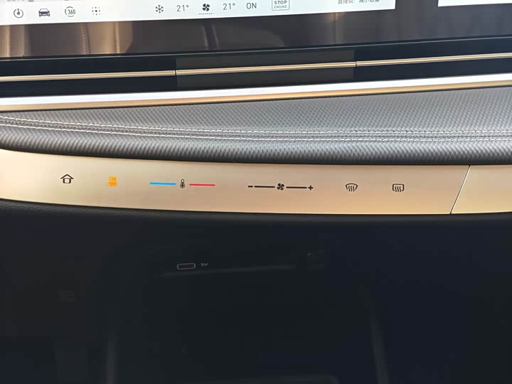 Maxus G90 2022 2022款 2.0T 星际七座版