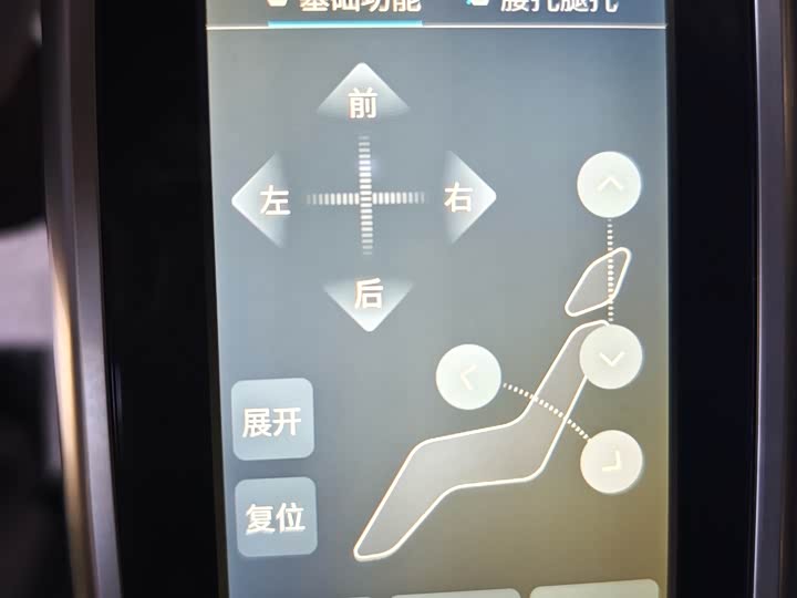 Maxus G90 2022 2022款 2.0T 星际七座版