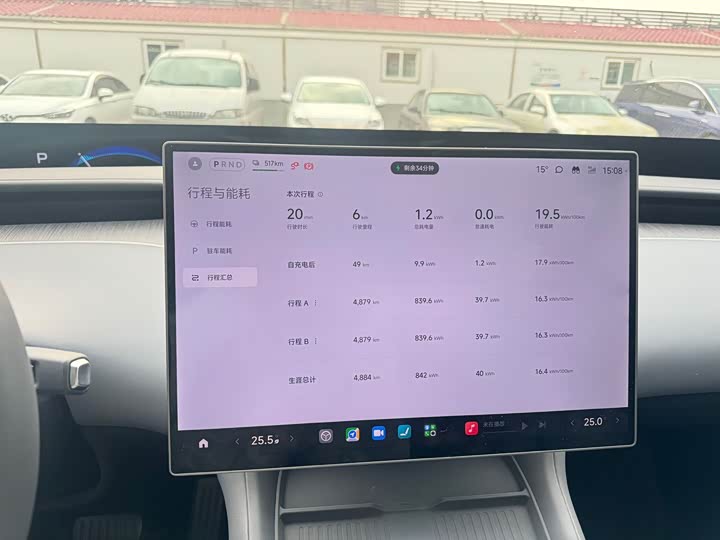 Xiaomi YU7 2025 2025款 超长续航后驱版