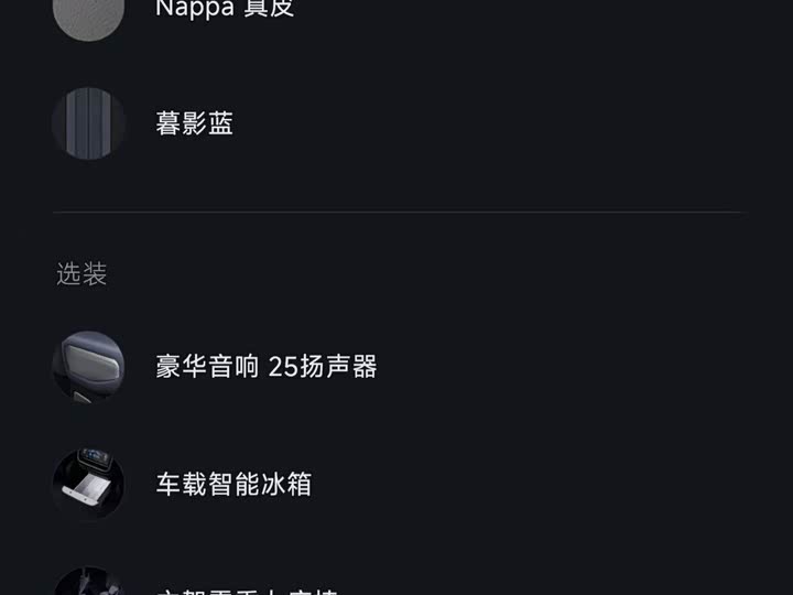 Xiaomi YU7 2025 2025款 超长续航后驱版