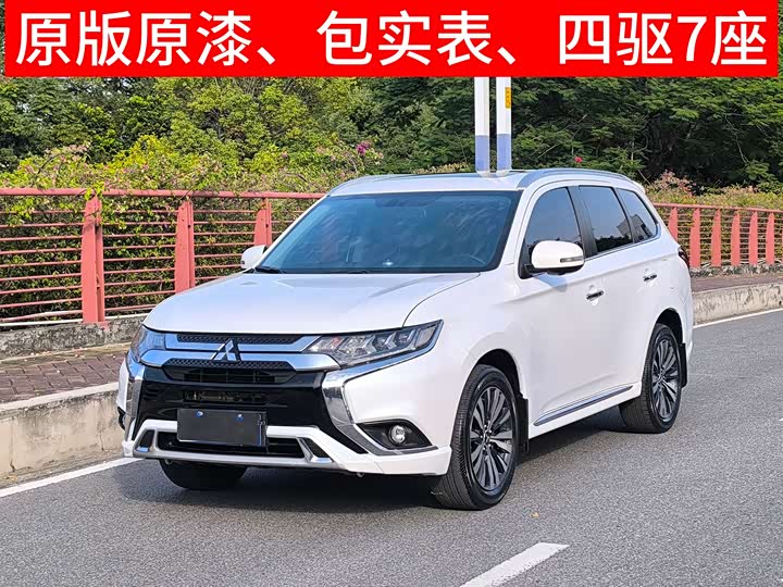 Mitsubishi Outlander 2021 2021款 2.4L 四驱致享版 7座