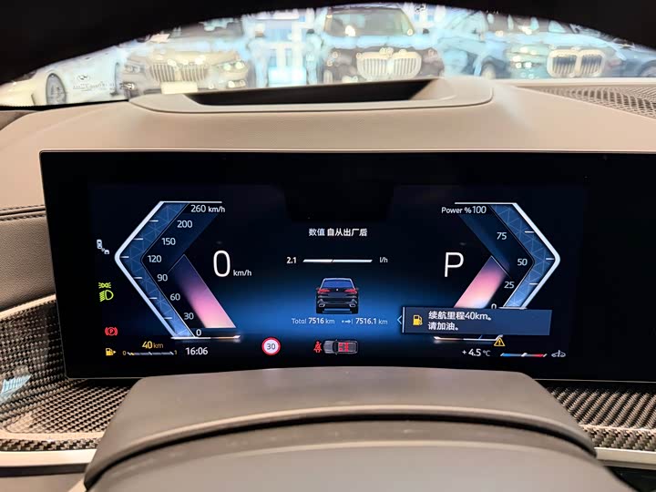 BMW X5 2024 2024款 xDrive 40Li 尊享型黑焰限量版