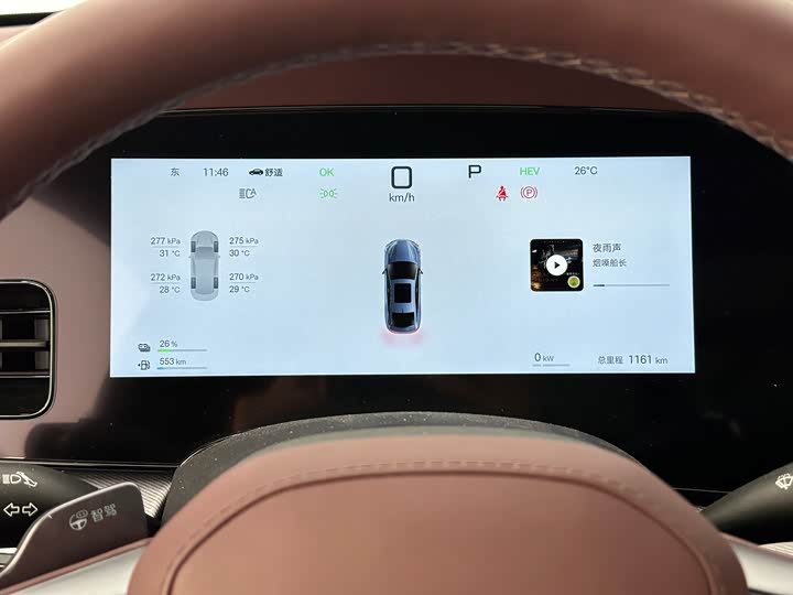 BYD Seal 07 DM-i Hybrid 2025 2025款 智驾版 DM-i 1.5L 125km 尊贵型