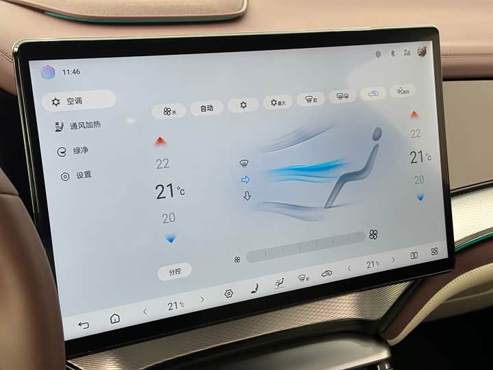 BYD Seal 07 DM-i Hybrid 2025 2025款 智驾版 DM-i 1.5L 125km 尊贵型