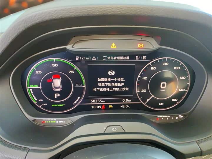 Audi Q2L e-tron 2022 2022款 Q2L e-tron 纯电智享型