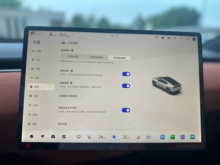Changan Qiyuan (Nevo) E07 2025 2025款 纯电 四驱 90kWh Ultra高性能版