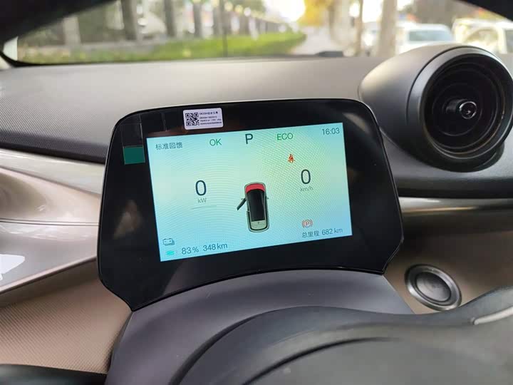 BYD Dolphin 2025 2025款 420km 自由版