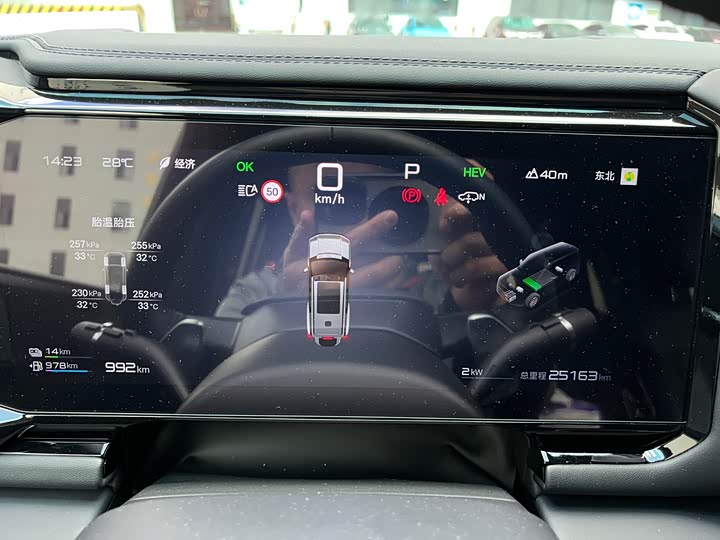 BYD FangChengBao Leopard 8 2025 2025款 智勇旗舰版 7座