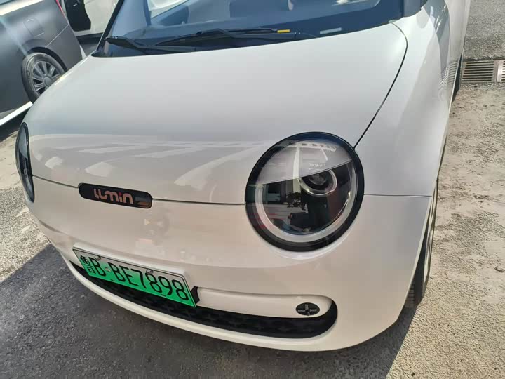 Changan Qiyuan (Nevo) Lumin 2026 2026款 宝藏版 205km 酷爱米 宁德