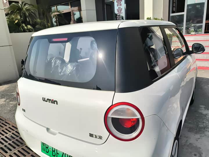 Changan Qiyuan (Nevo) Lumin 2026 2026款 宝藏版 205km 酷爱米 宁德