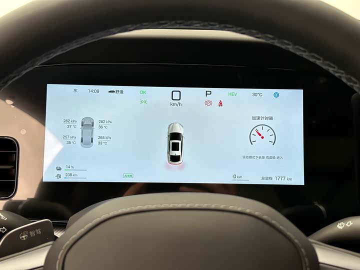 BYD Seal 07 DM-i Hybrid 2025 2025款 智驾版 DM-i 1.5L 125km 尊贵型