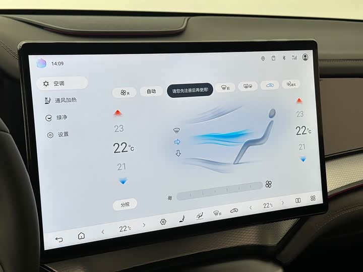 BYD Seal 07 DM-i Hybrid 2025 2025款 智驾版 DM-i 1.5L 125km 尊贵型