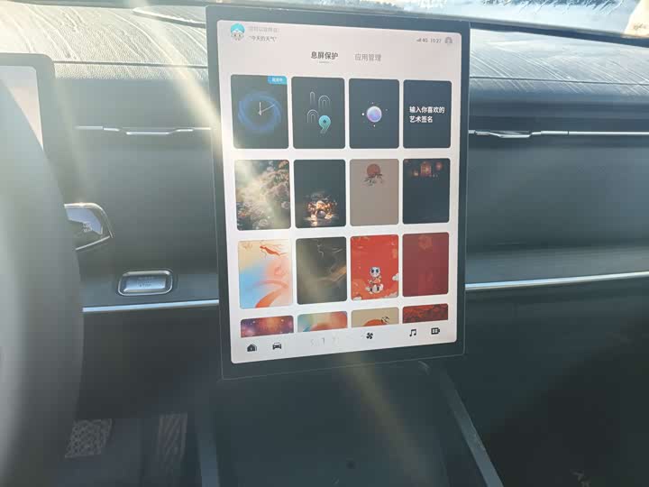 Chery Jaecoo J7 (Explore 06) 2023 2023款 悦野版 1.6T 四驱探秘+