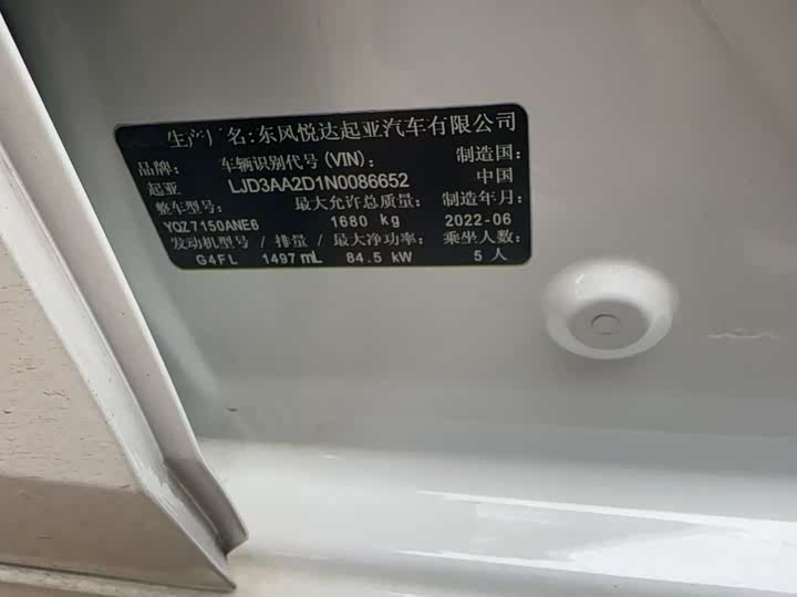 Kia K3 2021 2021款 1.5L CVT时尚版