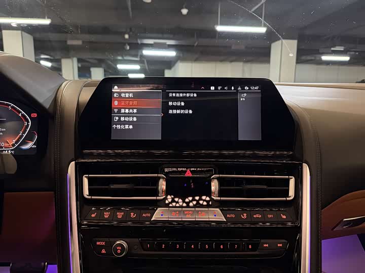 BMW 8 Series 2021 2021款 840i 四门轿跑车 M运动套装