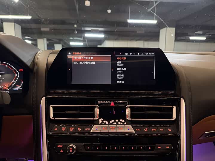 BMW 8 Series 2021 2021款 840i 四门轿跑车 M运动套装