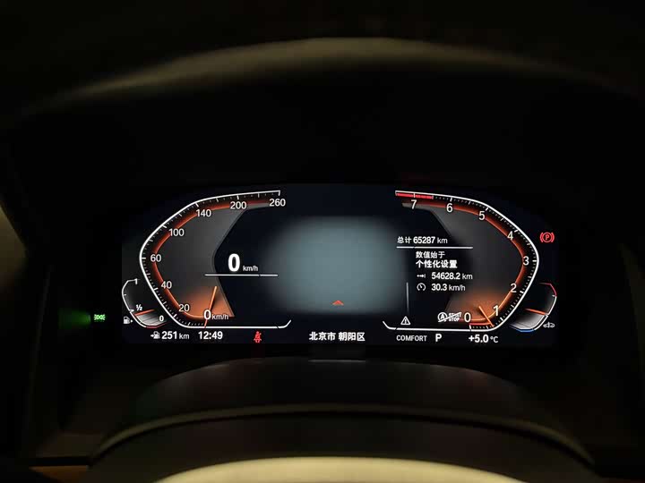 BMW 8 Series 2021 2021款 840i 四门轿跑车 M运动套装