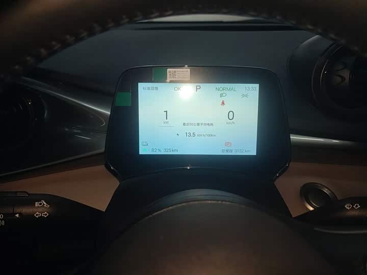 BYD Dolphin 2025 2025款 420km 自由版