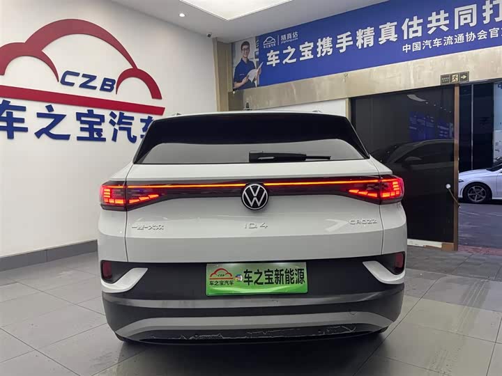 Volkswagen ID.4 Crozz 2024 2024款 纯享限量版