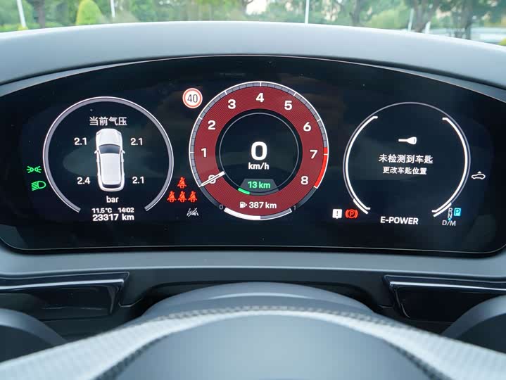 Porsche Cayenne Hybrid 2024 2024款 Cayenne E-Hybrid 2.0T